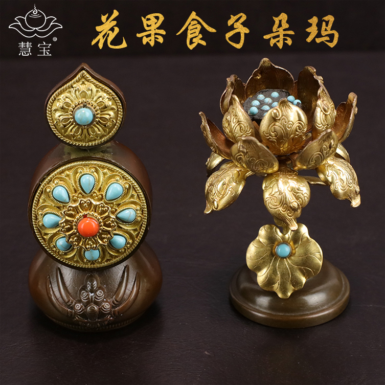 Hui Baofo Buddha's auspicious Buddha front 8 for use with flower and fruit dense Dune gallic flower pure copper Tibet for the Buddha ghee flower