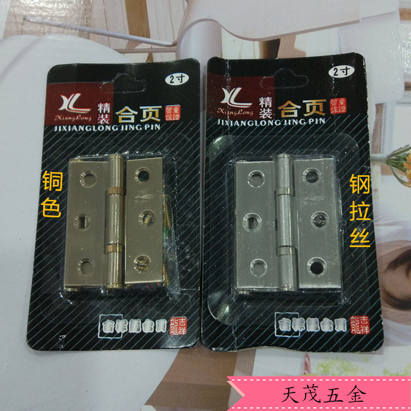 Gixiang dragon stainless steel double bearings 2 inch hinge cabinet door hinge copper color small hinge stainless steel small hinge 304