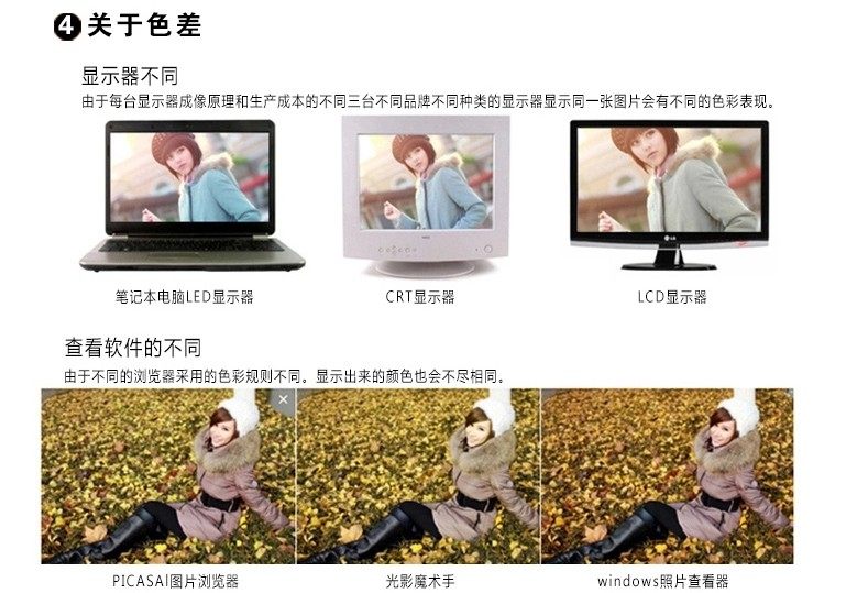 Extension cheveux - Chignon - Ref 229376 Image 17