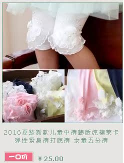 Cape pour fille - Ref 2155687 Image 11