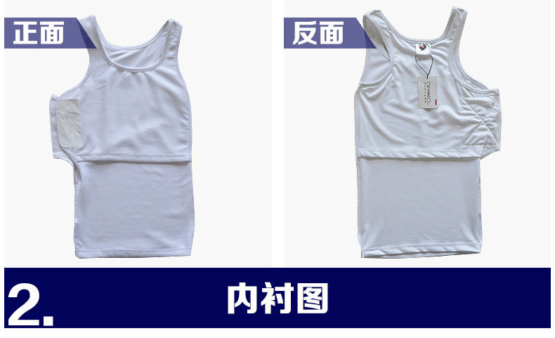 Body en fibre - Ref 668539 Image 9
