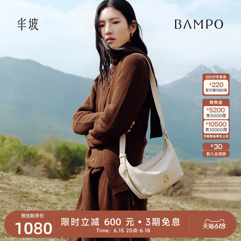 Bampo Banpo Jin Yuan Lunch Box Bag, First-Layer Cowhide Crossbody Bag, New Soft Leather Commuter Shoulder Bag, Underarm Bag for Women