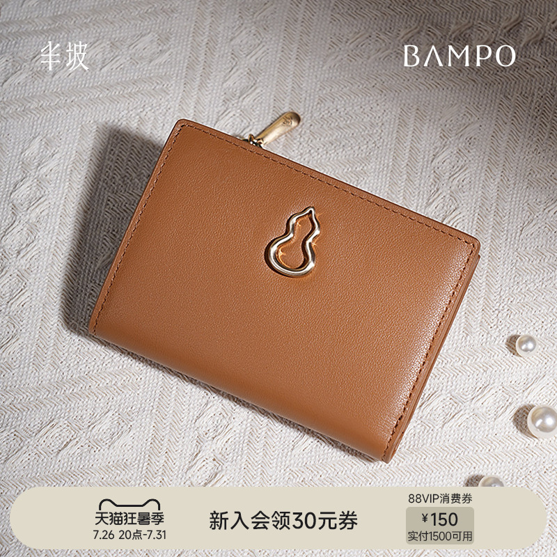 Bampo Half-Skin Cowhide Wallet 2024 New Model Exclusive Design Gourd-Shaped Multi-Card Slot Thin Wallet for Women