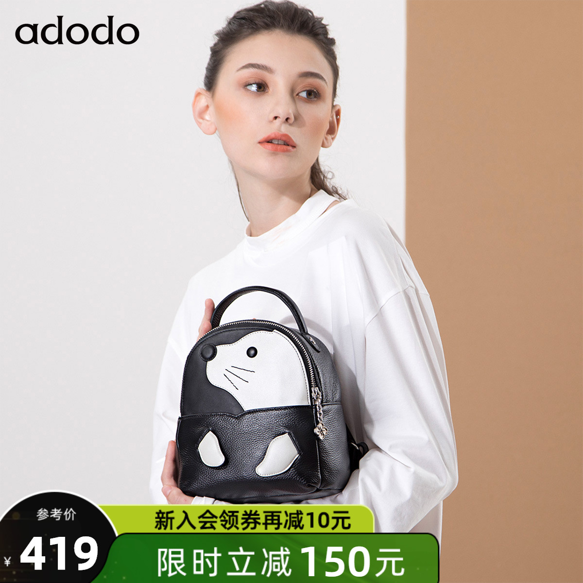 Semi-Slope adobe new post-Shoulder Bag Original Genuine Leather Cute Animal Baotou Layer Bull Leather Bag Travel Bag woman