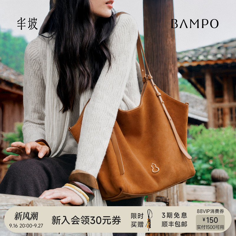 [Celebrity Style] Bampo Half-Peak He Xu Tote Bag, First Layer Cowhide Leather, New Single-Shoulder Commuter Bag with Large Capacity