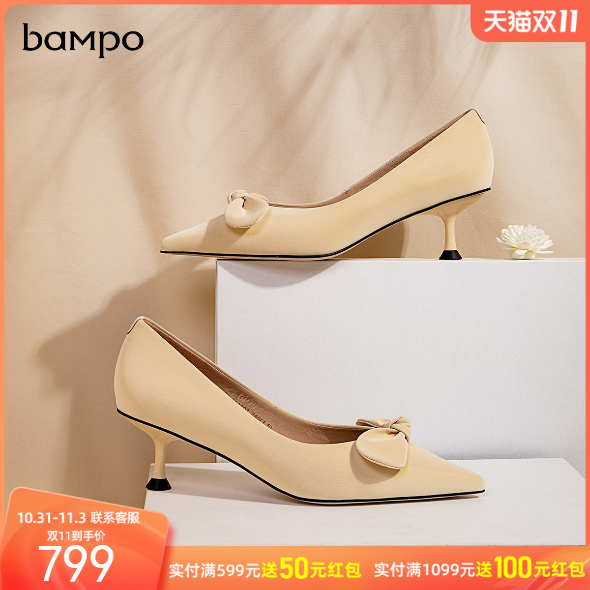Banpo leather high heels spring and summer new temperament wild stiletto simple single shoes bow pointed toe workplace women's shoes