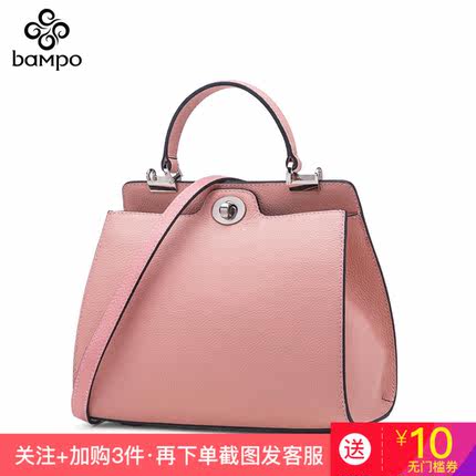 半坡包包女2018新款品牌真皮通勤职业OL锁扣