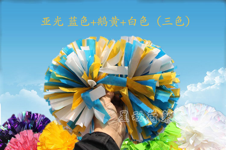 Yaguang three-color flower ball hand crank school competition middle handle dance performance aerobics double-headed hand flower lesbian