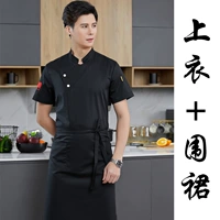 Черный топ + фартук