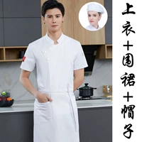 Белый фартук, шапка