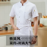 Старший шеф-повар рабочая одежда мужская летняя кухонная отель для летней кухни