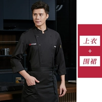 Черный лонгслив, фартук