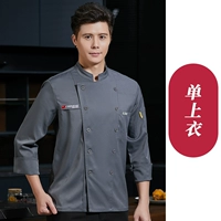 【Длинные рукава】 Серый топ