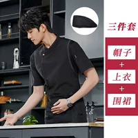 Черный фартук, шапка