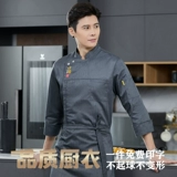 Шеф-повар отеля рабочую одежду мужская длинные рукава высококачественных пирожных пирогов за выпечку пирожки на кухне Pure Cotton Work для женщин