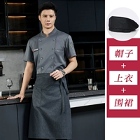 [С короткими рукавами] Серый топ + фартук + шапка