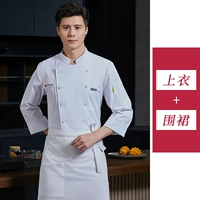 Белый лонгслив, фартук