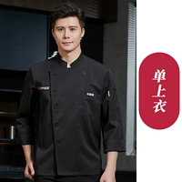 【С длинным рукавом】 черный топ