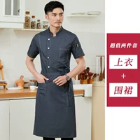 Серый топ+фартук