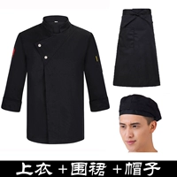 Черный фартук, шапка