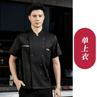 【Короткий рукав】 Черный топ