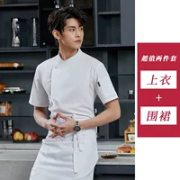 Белый топ + фартук