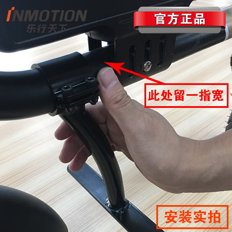 Thế giới âm nhạc INMOTION Bàn đạp nâng cấp phụ tùng xe điện P1P1D [gửi công cụ vít đặc biệt] phụ tùng xe máy điện