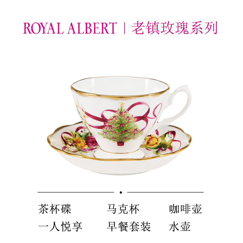 British Royal Albert Old Town Rose Bone China Coffee Cup Tea Cup Saucer Gift Box