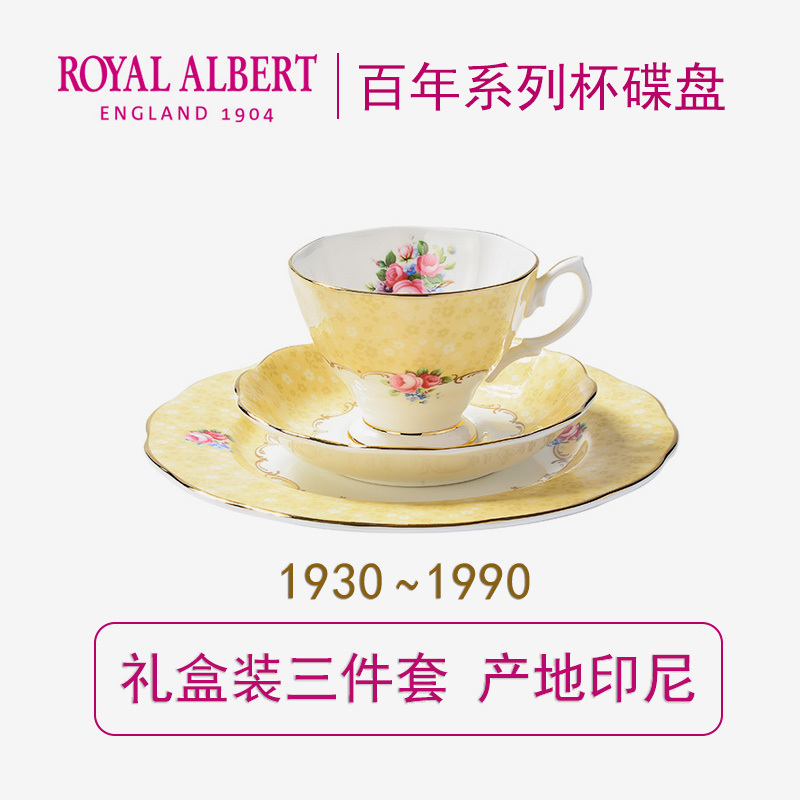 Royal Albert Centenary Series English Bone China Tea Cup, Coffee Cup and Saucer Three-Piece Set Gift Box Royal Albert Centenary Series English Bone China Tea Cup, Coffee Cup and Saucer Three-Piece Set Gift Box