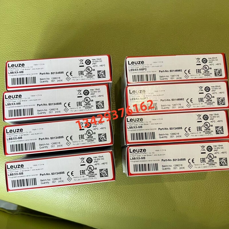 原装劳易测LS5/XX-M8+LE5/4X-M8P2现货50134585+50146992对射开关-淘宝Taobao | 天猫Tmall