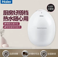 Haier / Haier ES6.6U (W) 6.6 lít L bếp nhỏ Po máy nước nóng điện nhà kho nước nóng bình nóng lạnh ferroli 30l