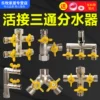 Товары от 乐牧家居专营店