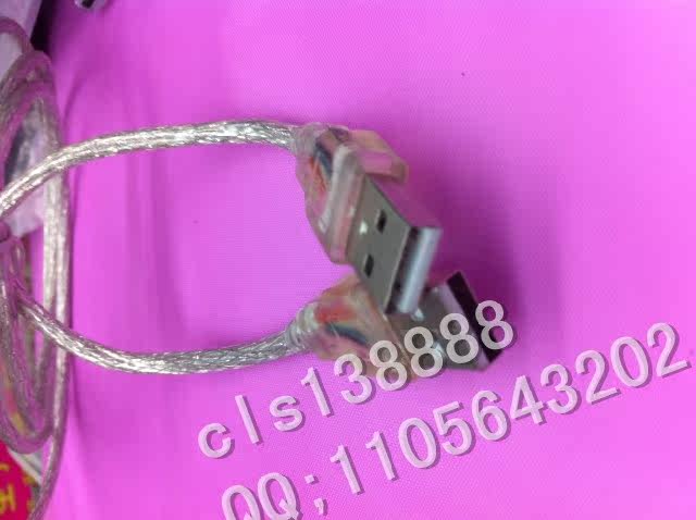 Câble extension USB - Ref 437725 Image 3