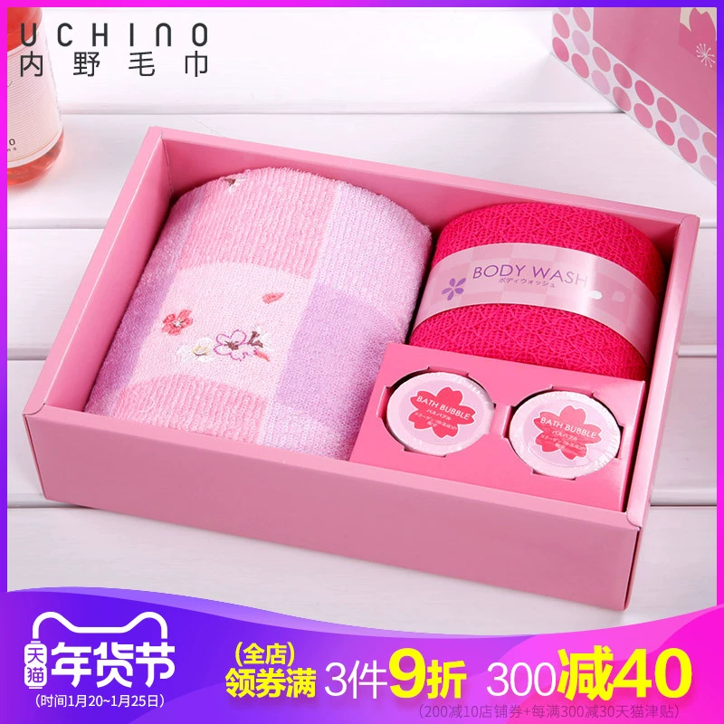 UCHINO Uchino Cherry Blossom Cotton Khăn tắm Khăn tắm Bộ 4 mảnh Hộp quà tặng quà cưới Cotton tinh khiết Quà tặng đồng hành Quà tặng sáng tạo - Khăn tắm / áo choàng tắm