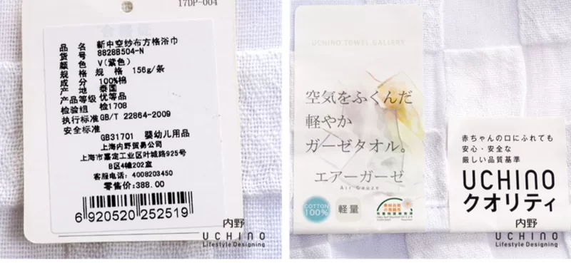 UCHINO Ueno Nhật Bản chất lượng cotton đôi gạc khăn tắm người lớn tắm thấm khăn lớn đôi nhà - Khăn tắm / áo choàng tắm