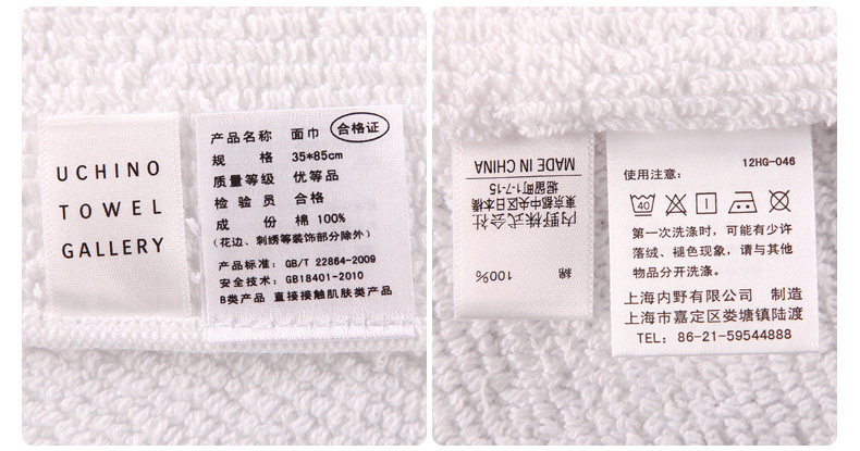 Лицевое полотенце_09.jpg