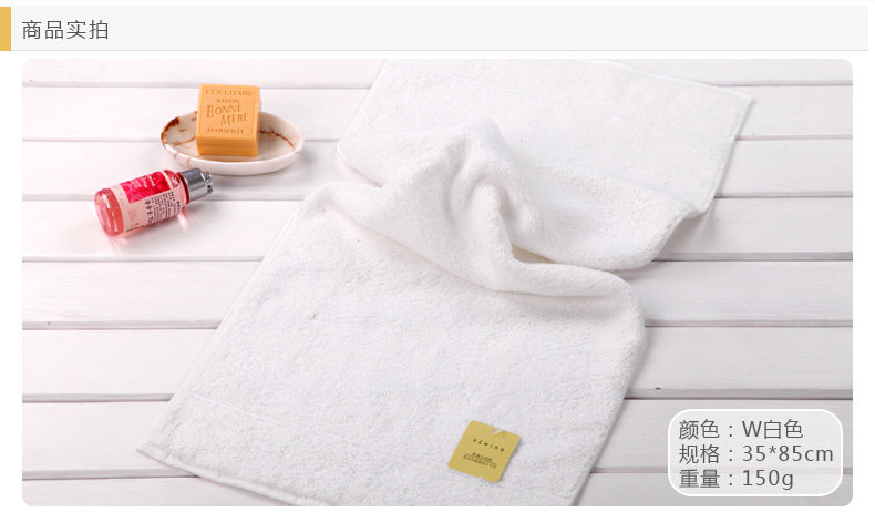 Синьцзян хлопковая лапша полотенце_03