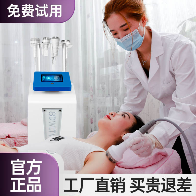 5D Precision Sculpting Instrument with Vibration Massage, 8D Precision Sculpting Device for Unblocking Meridians, Health-Preserving Microcurrent Body Scraping Instrument