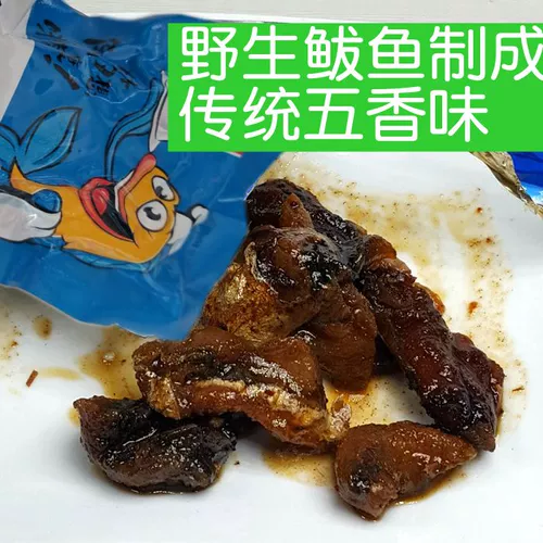 Бесплатная доставка Shandong Qingdao Specialty Products, закуски морепродуктов дикие ароматные куриные сомы 500 г/лошадь -скумбрия/небольшая морская рыба