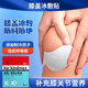 Kangmashi Knee Nutrition Cold Compress Sticker Basket Football Running Relieves Sore Joint Damage Patella Repair Ice Sticker