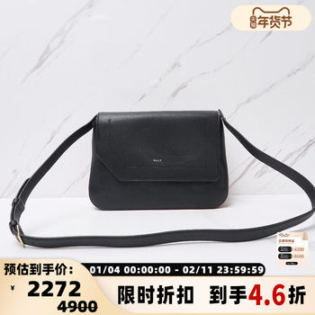 Bally/Bally Hot Stamping Logo Fashion Shoulder Bag Cowhide Bag Crossbody Bag Yintai Department Store Boutique 301596