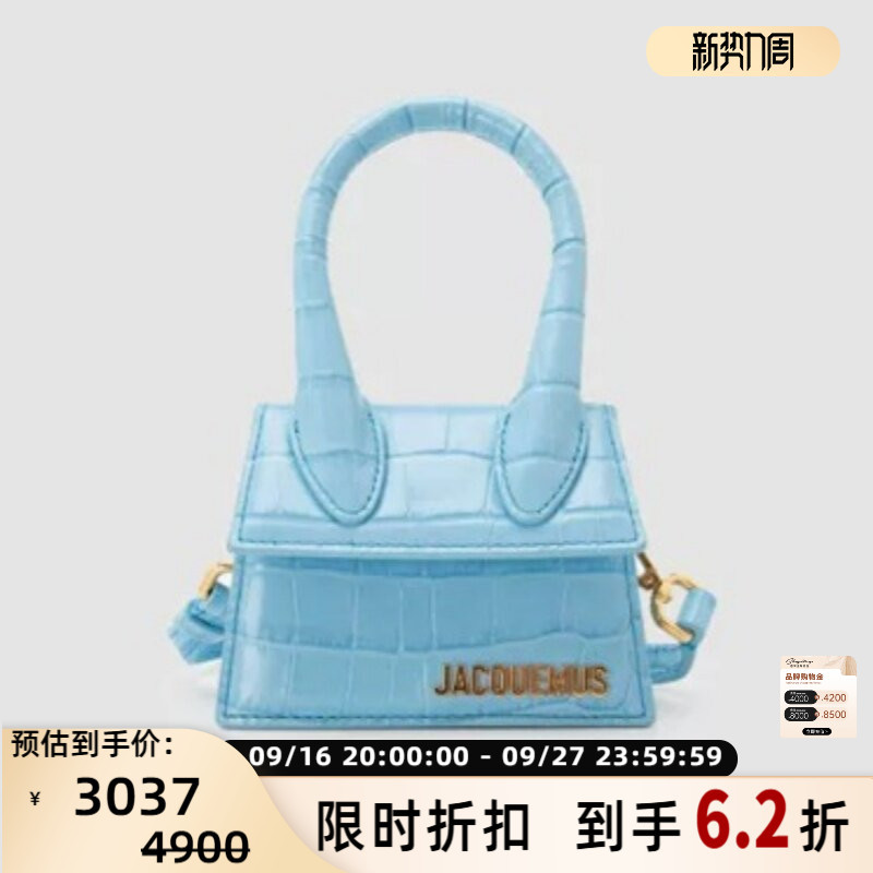 Jacquemus Women's Leather Logo Metal Label Women's Shoulder Crossbody Bag Handbag 301604 Jacquemus Women's Leather Logo Metal Label Women's Shoulder Crossbody Bag Handbag 301604