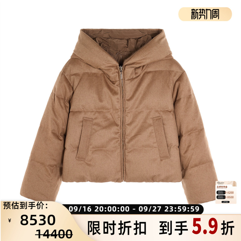 Max Mara New 90% White Goose down Women's Short Quilted down Jacket, Silverplaza Department Store 301574 Max Mara New 90% White Goose down Women's Short Quilted down Jacket, Silverplaza Department Store 301574