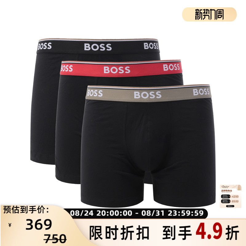Hugo Boss Men's Black Series Boxer Briefs Three-Piece Set Yintai Department Store 300095