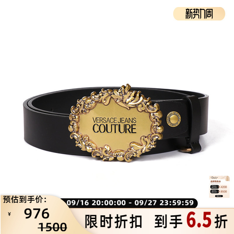 Versace Jeans Couture/Versace Men's Leather Engraved Buckle Belt Gift Box 300154 Versace Jeans Couture/Versace Men's Leather Engraved Buckle Belt Gift Box 300154