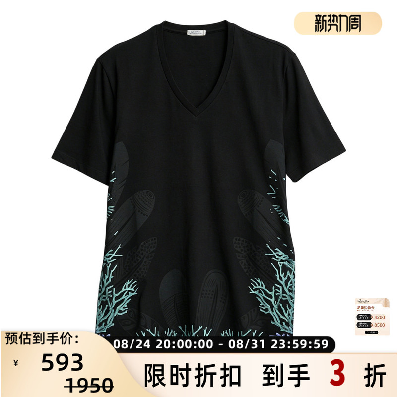 Versace/Versace Men's Feather Coral Print T-Shirt Trendy Versatile V-Neck Top Yintai 301596 Versace/Versace Men's Feather Coral Print T-Shirt Trendy Versatile V-Neck Top Yintai 301596