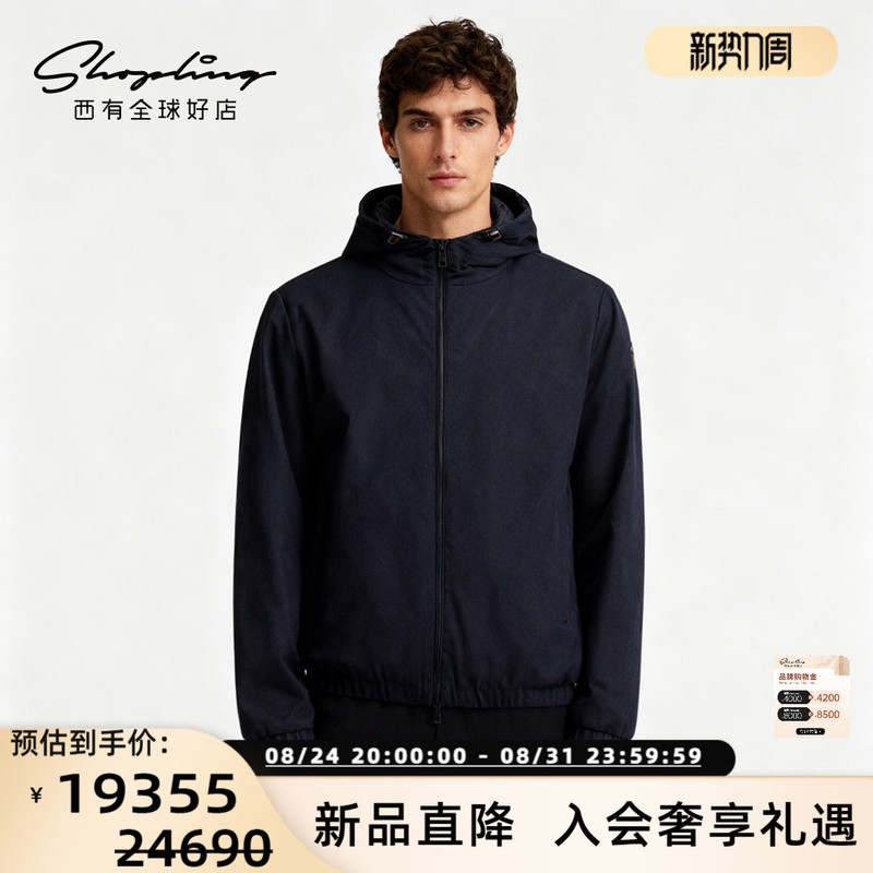 Moncler New Autumn and Winter Men's Simple Hooded Short Reversible Goose down Jacket Yintai