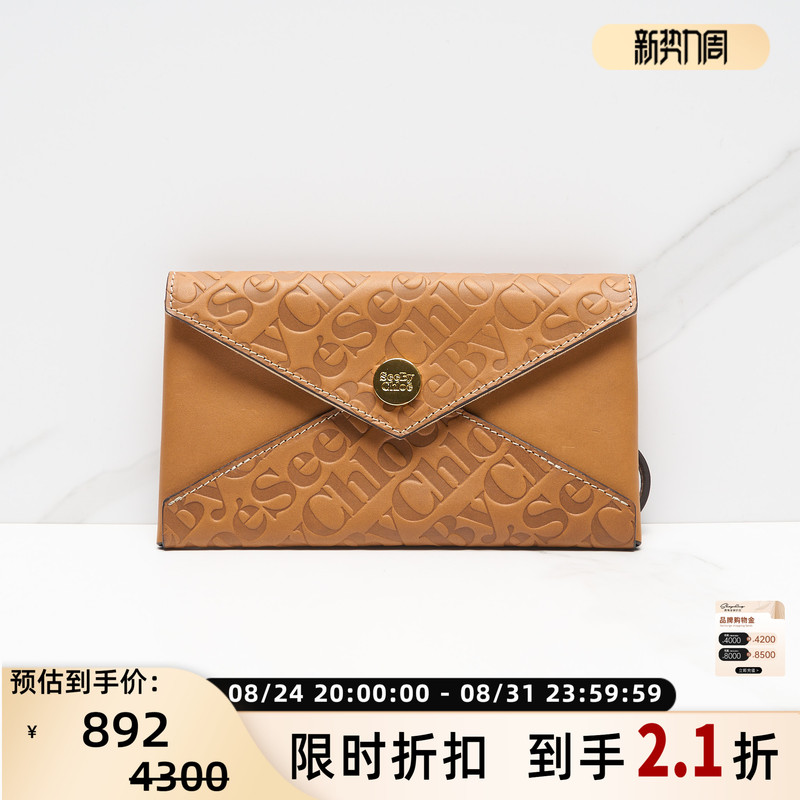 See by Chloe Women's Embossed Crossbody Bag Shoulder Bag 301596