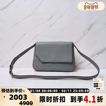 Bally/Bally Women's Simple Color-Block Crossbody Bag Leather Bag Shoulder Bag Yintai Department Store Boutique 301596