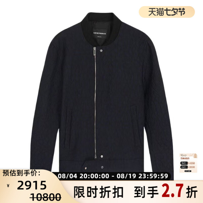 Emporio Armani Armani Spring and Autumn Men's Fashion Pocket Zipper Jacket Coat Silver 301604